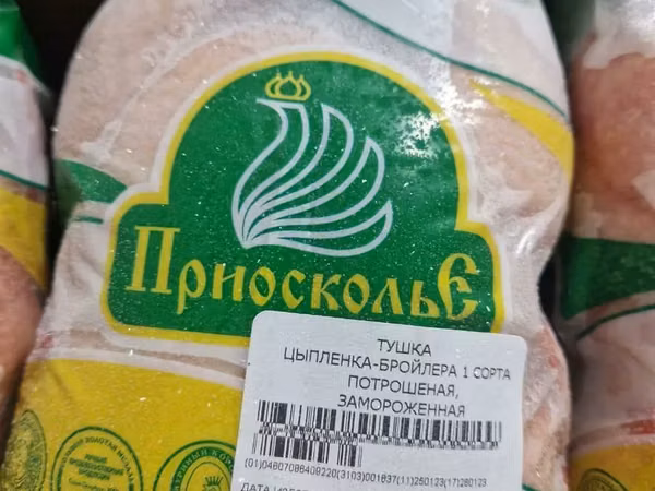 Приосколье тушка ЦБ 1 сорта (фп)