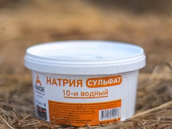 Натрий сульфат ОПТОМ