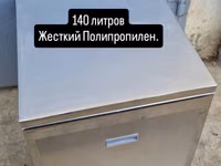 Терма бокс . Пенопластовый с плотной крышкой. Жёсткий. Акамулятор Холода — 2. fotó