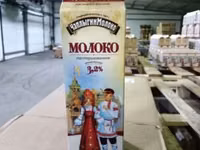 Продукт кисломолочный мацун 3,2%  0,9 — รูปภาพ 5