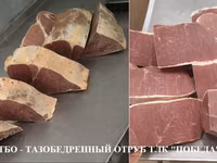 Говядина, тазобедренный отруб б/к с/м — عکس 1