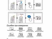 Refractometre japoneze pentru determinarea uleiului High uleic - Distribuitor Atago — 4-rasm