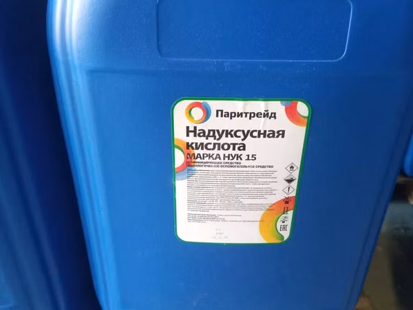 Надуксусная кислота нук-15,криодез