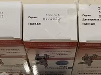 Пимопет 5 мг. И Зоокард — 2-rasm
