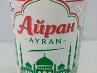 Натуральный турецкий айран, халяль — foto 2