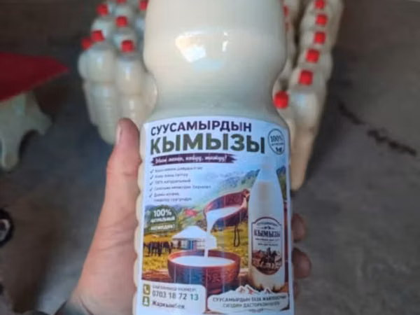 Кымыз «Сусамырдын кымызЫ» - Натуральный традиционный напиток из
