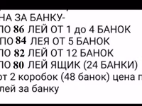 Заводская 525гр.-тушенка говяжья-чистые куски мяса!тирасполь уже в кишиневе — फ़ोटो 5