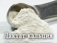 Сорбат калия — φωτογραφία 3