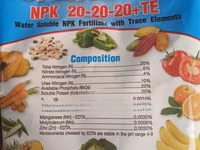 Super Master Fertilizer — عکس 5