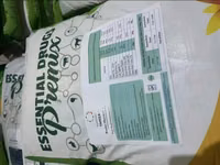 Broiler Macro Pack 50kg — foto 1