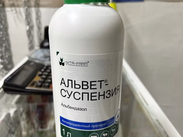 Ветаптека