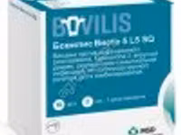 Бовилис Виста 5 L5 SQ / против инфекционного ринотрахеита, парагриппа-3, вирусной диареи, респиратор — fotografija 2