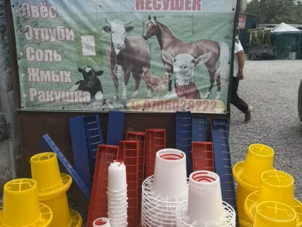 Корм и инвентарь для сельскохозяйственной птицы и животных