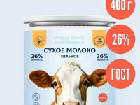 Сухое молоко и сливки в асс-те — foto 5
