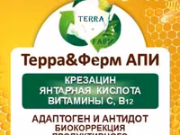 Новый адаптоген и биостимулятор продуктивности животных ТерраФерм 1.1. — 2-rasm