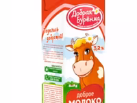 Молоко питьевое ультрапастерезованное — 5-сурет