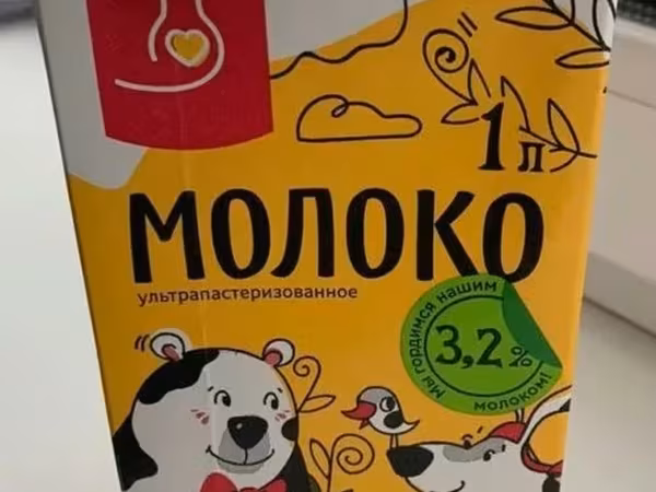 Молоко 270 суток срок годности у/пастер