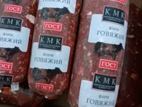 Фарш говяжий (лоток) кат а — รูปภาพ 2