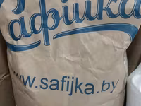 Safiýka - 26% Tam Yağlı quru süd tozu - Növ: “Standart” - Yağ kütlə — 1. fotó