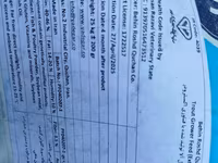 Продается ОПТОМ И В РОЗНИЦУ,ПО ОЧЕНЬ ХОРОШЕЙ ЦЕНЕ!!высококачественный — عکس 5