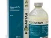 Кобактан 2,5% — photo 2