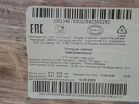Полутуши свиные — foto 3