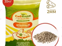 Комбикорм несушка для яйценосных кур — รูปภาพ 1