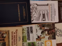 Книги по пчеловодству и кролиководства. — снимка 3
