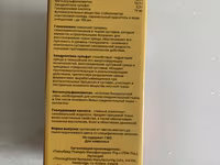 Məhsul: STRIDE PLUS – itlər üçün təbii hərəkətlilik əlavəsi, 200 ml — photo 2