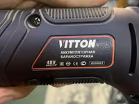 Аккумуляторная машинка для стрижки овец VITTON 48V Описание: - — снимка 2
