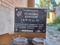 Прототип доильной установки (Кургансельмаш) часть доильной установки — รูปภาพ 2