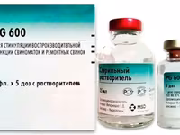 PG 600 / для регуляции воспроизводительной функции свиноматок и ремонтных свинок. — photo 1