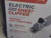 Электрическая машинка для стрижки овец УРАГАН PROtech (модель YP19129) — عکس 1