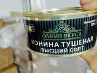 Говядина тушеная кмк в/с ГОСТ — foto 5