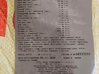 Broyler cuce yemleri
Rusiya istehsali PURINA — عکس 3