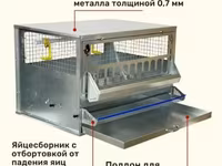 Клетка для кур-несушек «Профессионал» (1 ярус, до 10 голов) — الصورة 2