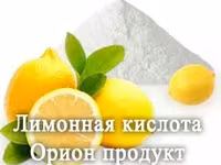 Лимонная кислота е330 — تصویر 1