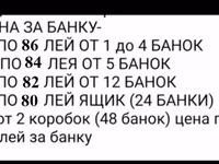 Заводская 525гр.-тушенка говяжья-чистые куски мяса!тирасполь уже в кишиневе — picha 5