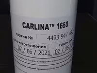 Натуральные Сычужные ферменты, животного и микробиального — photo 1