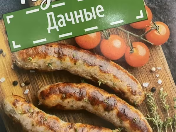 Купаты дачные