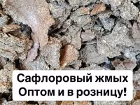 Жмых сафлоровый!Оптом Самовывоз погрузка мешки с нас — foto 1