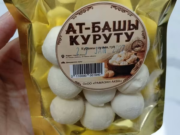 Курут, Солёный, Оптом