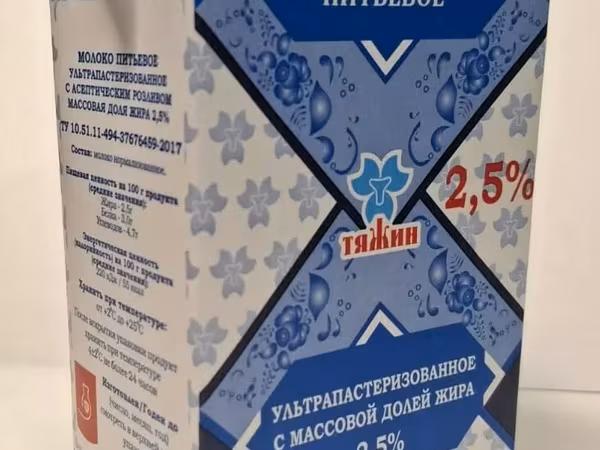 Молоко ультрапастеризованное тяжин