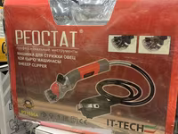 Машинка для стрижки овец REOSTAT PT1106A (Sheep Clipper) - — عکس 3