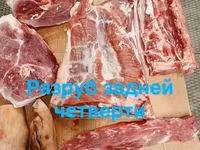 Свинина, четверть задняя — foto 2