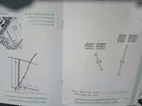 Товары и оборудование для с/х животных — ፎቶ 4