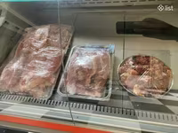 Խոզի Միս (Անտառի Պահած) — 4 зураг