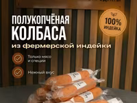 Натуральная колбаса — foto 3