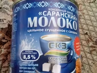 Импортные сыры — الصورة 4