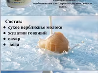 Uni Camel Milk Gummies — жевательный мармелад «Юрты» из верблюжьего — عکس 2